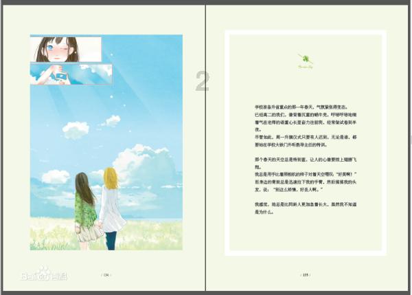 【热门工资为什么又叫薪水?】问答社区,解决您的困惑